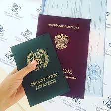 Купить диплом МГУПП по низкой цене 975920017