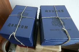 Купить диплом доктора наук - как получить без лишних усилий