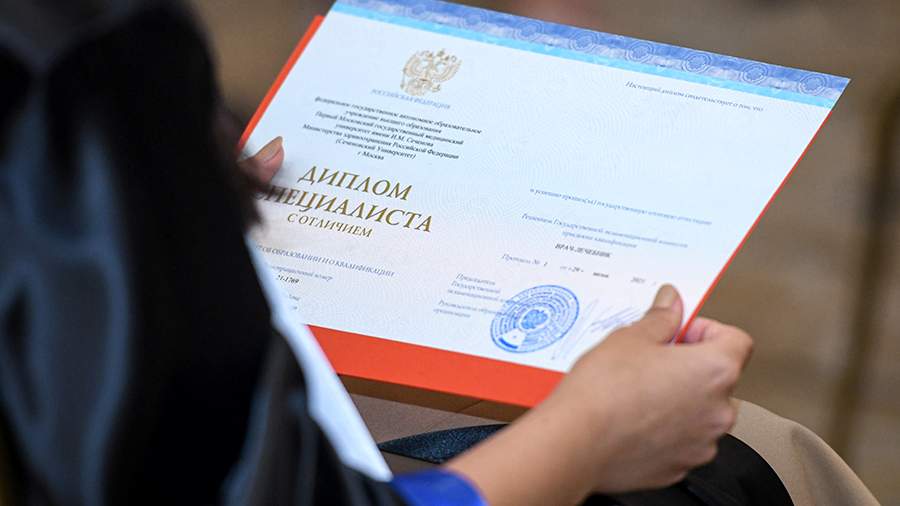 Купить диплом ЕАИУП на бланке ГОЗНАК -541912701