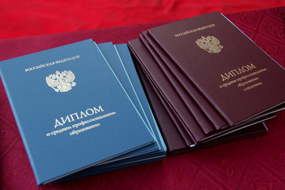 Купить диплом лаборанта на легальном бланке -532622529 Купить диплом лаборанта на легальном бланке -532622529