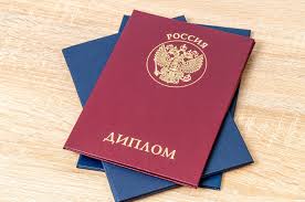 Купить диплом НИУ МГСУ как выбрать и не ошибиться -543617217