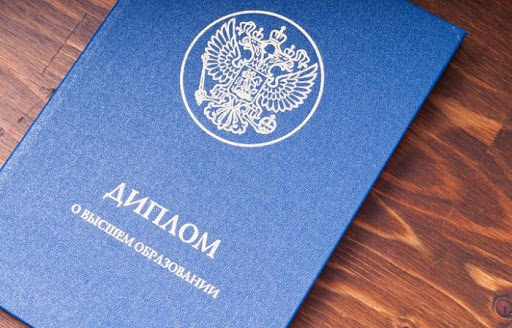 Купить диплом ПВГУС без предоплаты - Как сделать это безопасно Купить диплом ПВГУС без предоплаты - Как сделать это безопасно