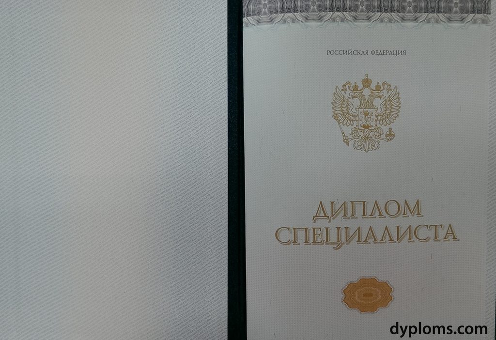 Купить диплом УлГУ по низкой цене -452800107