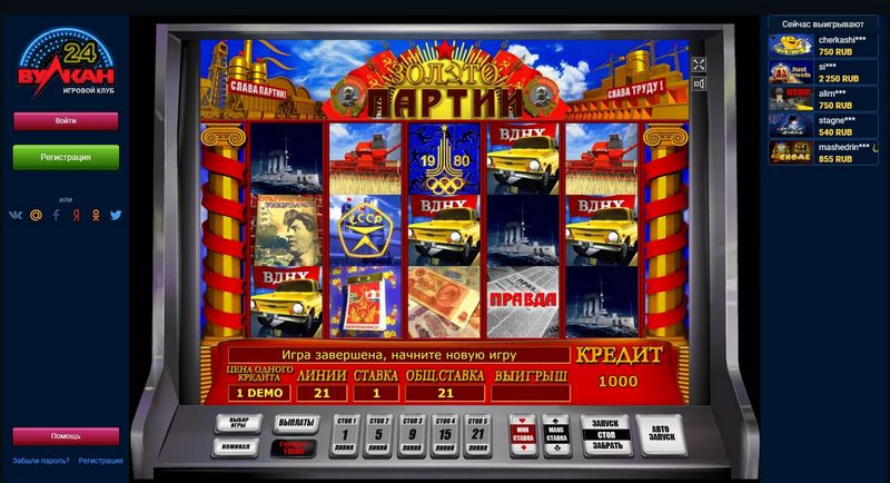 Sitio web de Sol Casino: Una empresa de apuestas online joven, fiable e innovadora